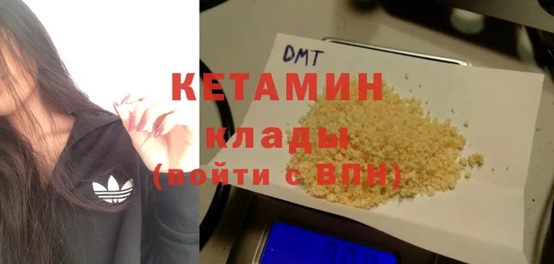 наркошоп  Каргополь  КЕТАМИН ketamine 