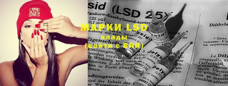 LSD-25 экстази кислота  купить наркотик  Каргополь 