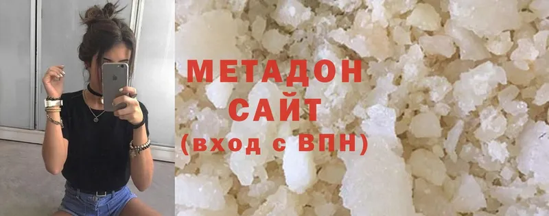 МЕТАДОН methadone  МЕГА ссылки  Каргополь 